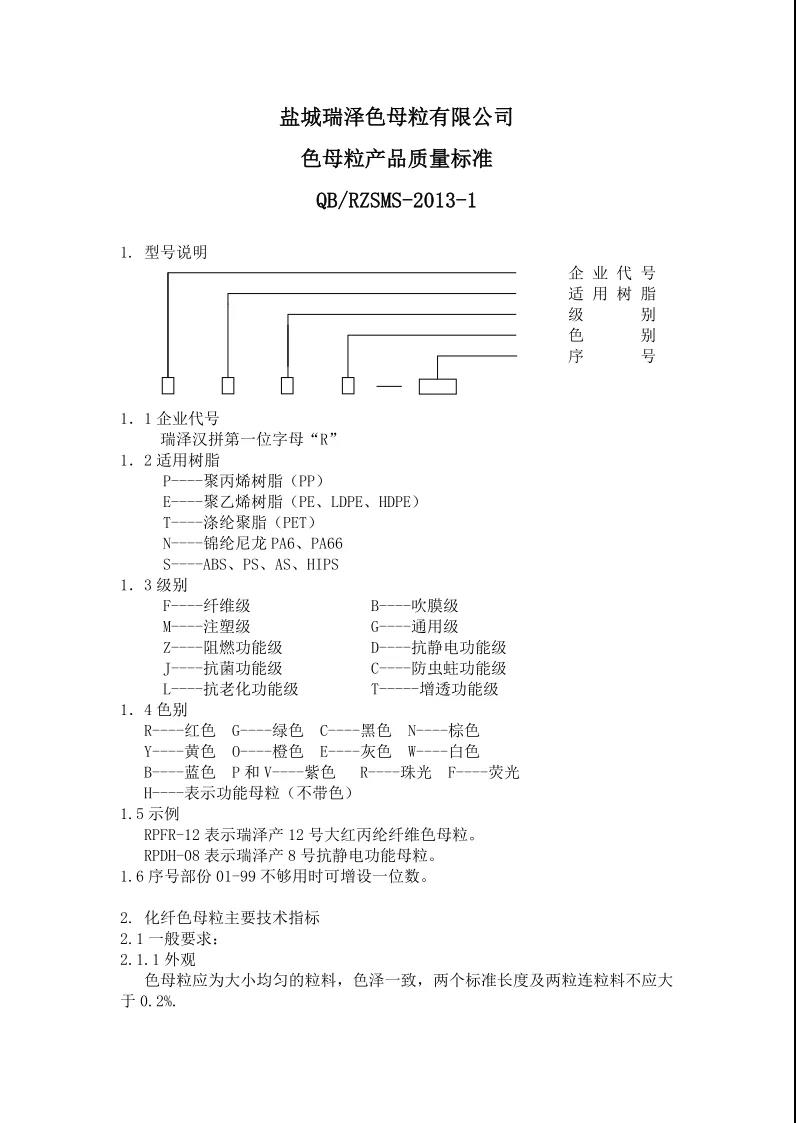 微信圖片_20211206155746.jpg